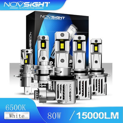 Novsight 最新 N66 汽車 H4 LED 大燈 H11 H7 9005 9006 1:1 設計直插大燈 80W