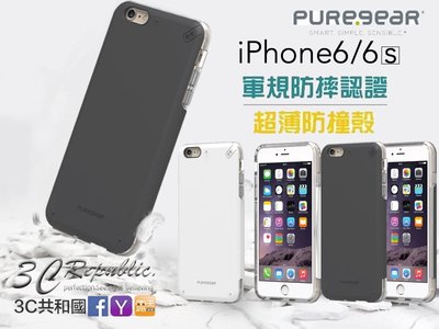 出清 普格爾 手機殼 iPhone 6 6s 4.7 DUALTEK PRO 軍規保護 超防震 防摔 保護殻 全包覆