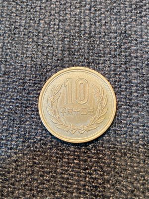 古董錢幣 大日本 平成十二年 10圆錢幣  直徑23.5 mm 共有1枚 一枚50元