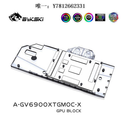 電腦零件Bykski A-GV6900XTGMOC-X 顯卡水冷頭 技嘉 RX 6900XT Gaming OC筆電配件