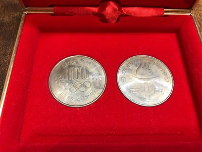 日本🇯🇵1972年札幌冬季奧運紀念幣組合（1組2枚）