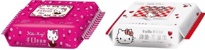 【正版】Hello Kitty 凱蒂貓 手口有蓋 柔濕巾 70抽