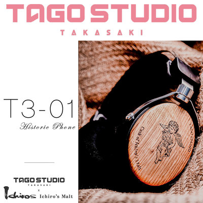 日本TAGO STUDIO T3-01 Historic Phone Cask 紀念款耳機/耳罩式專業級錄音室監聽耳機