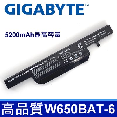 GIGABYTE W650BAT-6 6芯 原廠規格 電池 K750D W650 W651 W655 W670
