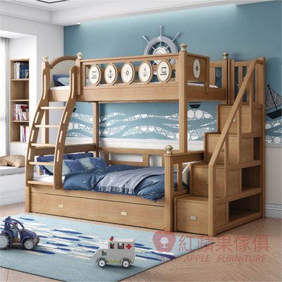 [紅蘋果傢俱] 兒童系列 JYS-UA21 雙層床 實木床 實木雙層床 兒童床 兒童家具 兒童雙層床