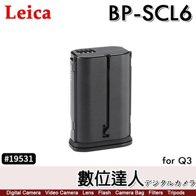 LEICA BP-SCL6 原廠電池 原電 Q3 SL3 SL2 SL2S用 #19531 徠卡 萊卡 類BP-SCL4
