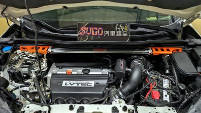 SUGO汽車精品 本田 HONDA CRV 4/4.5代 專用SUMMIT 鋁合金引擎平衡拉桿