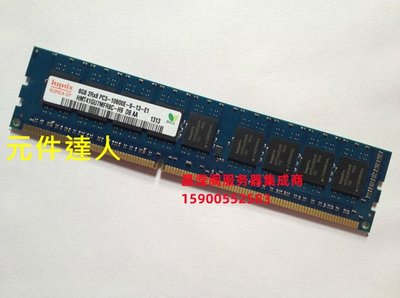 DELL R210 T110 T110II R210II T310伺服器記憶體8G DDR3 1333 ECC