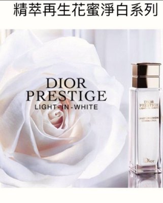 Dior 迪奧 精萃再生光燦淨白化妝水 150ml