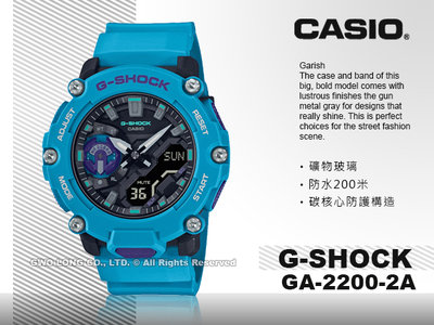 CASIO 卡西歐 手錶專賣店 國隆 GA-2200-2A G-SHOCK 數位雙顯 碳核心防護構造 GA-2200