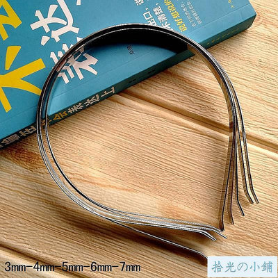 現貨 20-50個金屬髮箍 韓國頭箍 DIY手工製作蝴蝶結材料髮飾髮卡配件【滿299出貨】