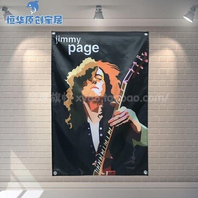 免運-來圖定制吉他大師Jimmy Page搖滾裝飾掛布掛旗酒吧琴行工作室咖啡-恆華原創家居