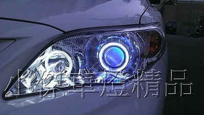 》傑暘國際車身部品《 勁爆手工客製ALTIS-10-12年altis 10.5代白光圈+藍魚眼大燈(不含大燈)