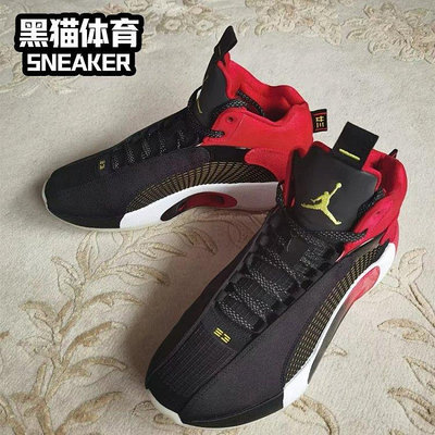 Nike Air Jordan 35 AJ35 中國年刮刮樂男子實戰籃球鞋DD2234-001
