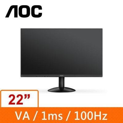 【台中自取】全新 AOC 22B30HM2 22吋 VA面板/窄邊框顯示器/VGA+HDMI/可壁掛/3年保固