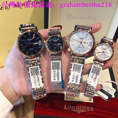 台灣特價浪琴-Longines 一生一世系列 情侶對錶 男女石英日曆腕錶 精鋼錶帶 商務手錶 精品手錶