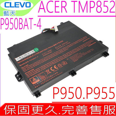 ACER P950BAT-4電池 TravelMate P8 P852,P852-MG,6-87-P950S-51E01