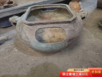 日本回流銅器擺件 老火爐 青銅材質 底下破損 古玩 雜項 擺件【華夏古今】155