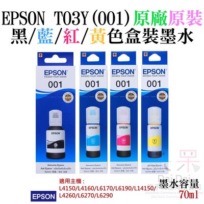 【呆灣現貨】EPSON T03Y(001) 黑/藍/紅/黃 四色一組(原廠盒裝)＃L4150 L6190 L4260
