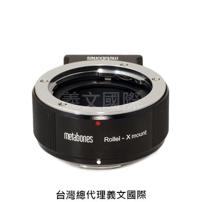 Metabones專賣店:Rollei QBM-Xmount(Fuji-Fujifilm-富士-羅萊-X-H1-X-T3-X-Pro3-轉接環)
