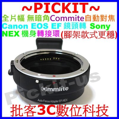 自動對焦 Commlite CANON EOS EF 鏡頭轉 SONY NEX E轉接環 ILCE-7M2 A7 II