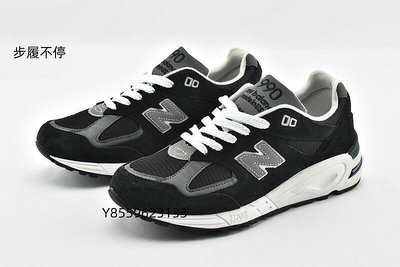NEW BALANCE 990 990V2 美國製 黑白 麂皮 復古 慢跑鞋 M990BK2 男女鞋  -步履不停