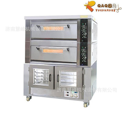 無錫新麥組合爐二層四盤 烤箱+10盤醒發箱SM522+10F烘爐廠家直銷-QAQ囚鳥