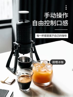 【熱賣精選】STARESSO星粒三便攜式手壓咖啡壺手動摩卡壺戶外意式濃縮咖啡器具