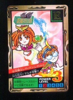 《CardTube卡族》(1117) 251 日本原裝SD鋼彈萬變卡∼ 鋼彈騎士 1996年遊戲普卡