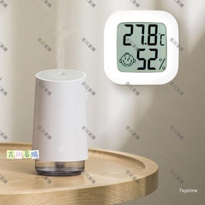 【吉川易购】數字溫度計LCD屏濕度儀智能溫濕度傳感器