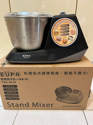 二手 EUPA 麵糰攪拌器 烘焙 攪拌機
