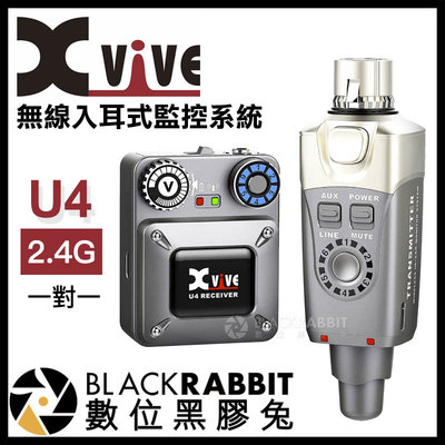 數位黑膠兔【 Xvive U4 2.4G 一對一 無線入耳式監控系統 】 無線 耳機 監聽 舞台 樂團 表演 會議 演講