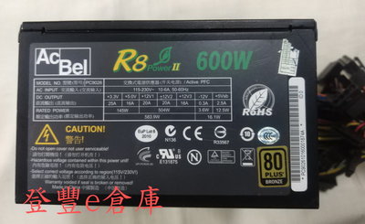 【登豐e倉庫】 AcBel 康舒 PC9026 600W 80plus 銅牌 power 電源供應器