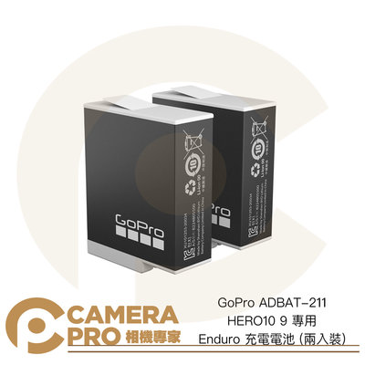◎相機專家◎ GoPro HERO12 11 10 9 專用 Enduro 充電電池 兩入裝 ADBAT-211 公司貨