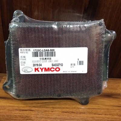 固隆油品行 KYMCO 光陽  GP LDA6 空濾 空氣濾芯 進氣空濾 空濾綿