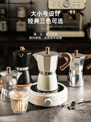 現貨 :CHUJIANG意式摩卡壺煮咖啡機家用手沖咖啡壺套裝電爐濾紙