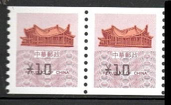 【KK郵票】《郵資票》國父紀念館郵資票面值10元雙連二枚。
