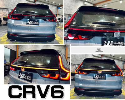 小傑車燈精品-全新 HONDA CRV6 CRV6代 23 2023 年 專用 動態 流光 貫穿尾燈 貫穿燈