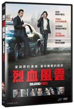 電影狂客/正版DVD台灣三區版烈血風雲Blood Ties