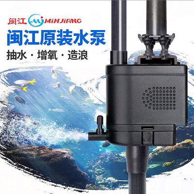 專場:閩江R3-380/580/1000/1200魚缸替換水泵三合一上過濾循環氣泵