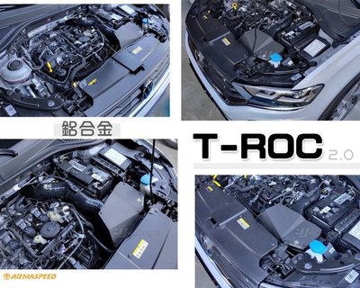 小亞車燈改裝-全新 VW T-ROC 2.0 鋁合金 ARMA 進氣系統 ARMASPEED 進氣套件
