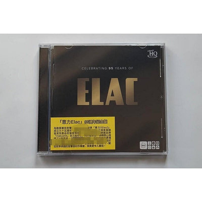 【現貨】測試天碟 ELAC 意力 95週年紀念盤 老虎魚 CD 全新密封未拆【物鳴家居生活】