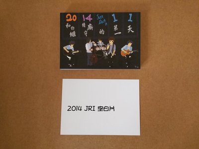 【T121】五月天Q版明信片-2014 JRI-蓋印+空白款