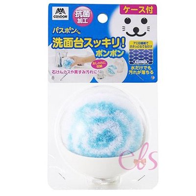日本 SANKO 小海豹 廚房浴室清潔刷球 附吸盤 藍 ☆艾莉莎ELS☆
