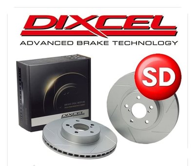 【汽車零件王】DIXCEL SD 煞車碟盤 前面 MINI CLUBMAN R55 JCW 2009-2015