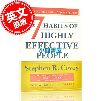 高效能人士的七個習慣 30周年版 英文原版 The 7 Habits of Highly Effective Peopl