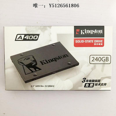 移動硬盤Kingston/金士頓 A400 480G 240G960G KC600 256G512GSSD固態硬盤固態硬