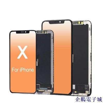 企鵝電子城【臺灣】適用蘋果7plus螢幕xs max總成iphone8/12/XR顯示屏6s內外屏11 pro