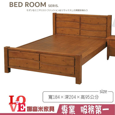 《娜富米家具》SB-568-03 新瑪莎6尺雙人床架~ 含運價8600元【雙北市含搬運組裝】