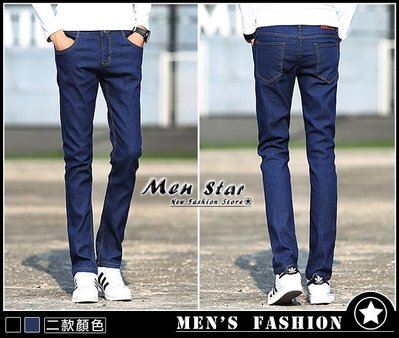 【Men Star】免運費 韓版彈性牛仔褲 黑色緊身褲 藍色緊身褲 男 女 媲美 big train blueway